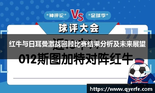 kk足球