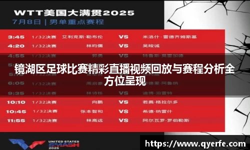 kk足球