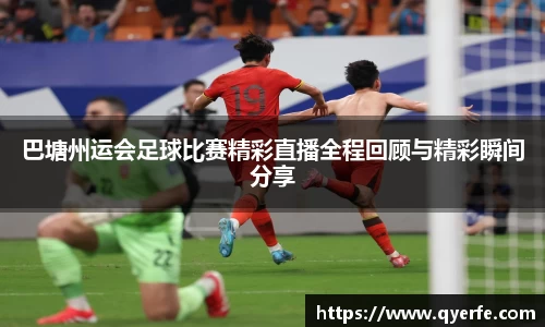 kk足球
