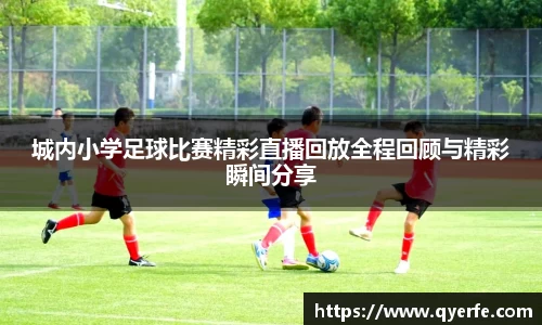 kk足球