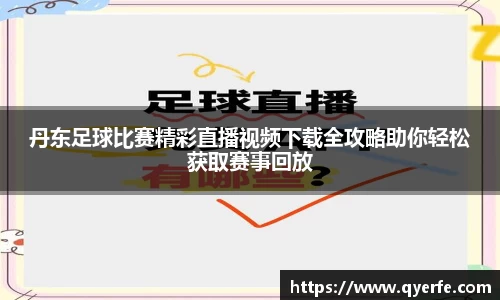 kk体育官网入口