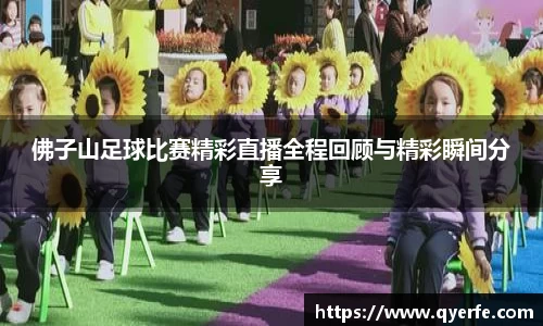 kk足球