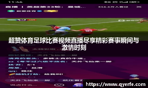 kk足球