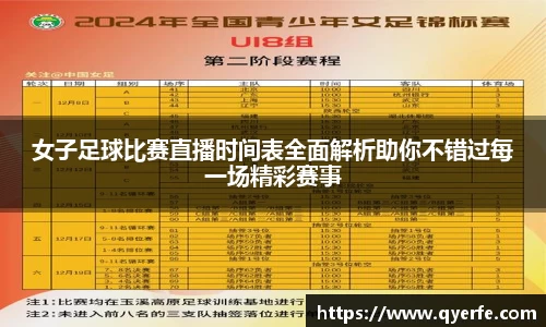 kk足球