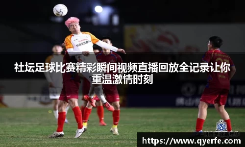 kk足球