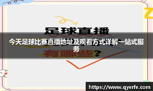 kk足球