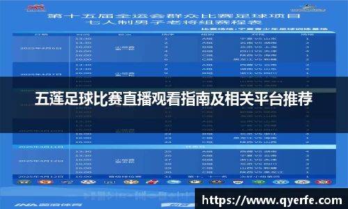kk体育官网入口