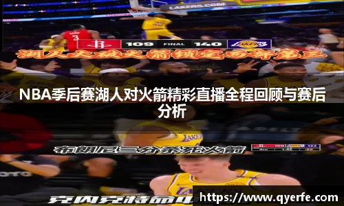 kk足球