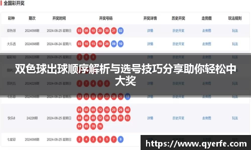kk足球