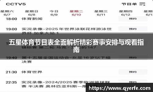 kk足球