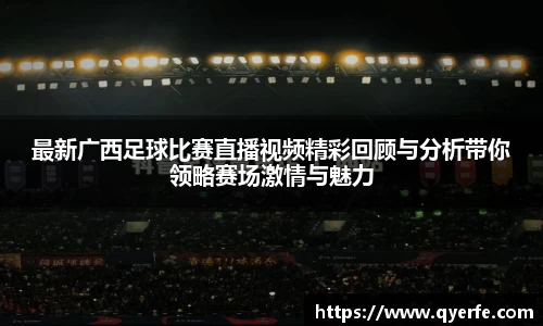 kk足球
