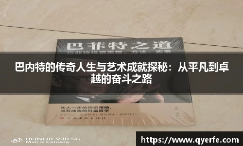 kk足球