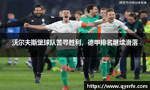 kk足球