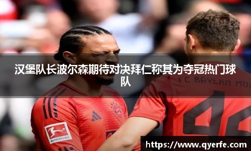 kk足球