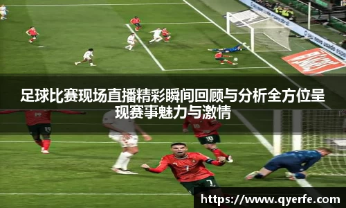 kk足球