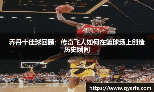 kk足球