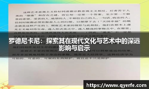kk足球