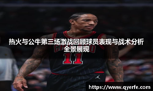 kk体育官网入口