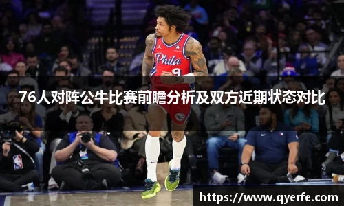 kk体育官网