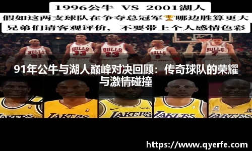 kk足球