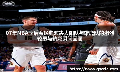 kk体育官网入口