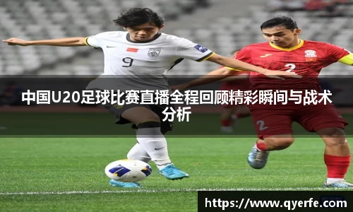 kk足球