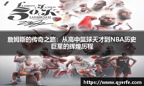 kk体育官网入口