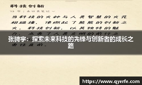 kk体育官网入口