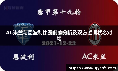 kk体育官网入口