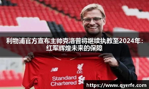 kk体育官网入口